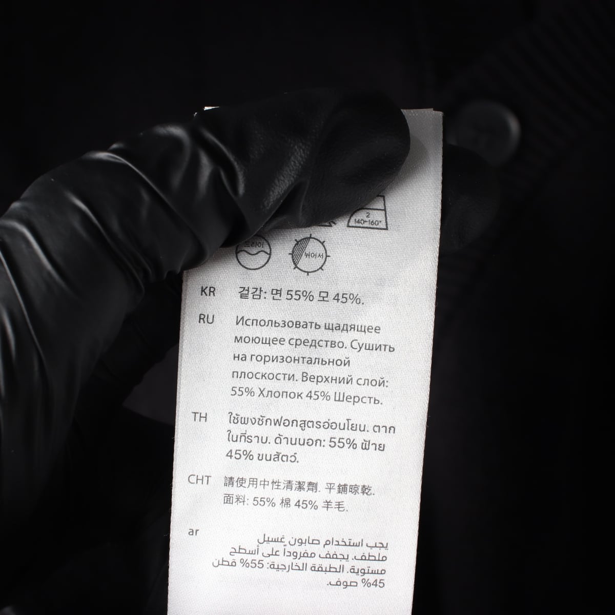 코스 COS 레귤러핏 울 블렌드 V넥 가디건 상세 이미지 4
