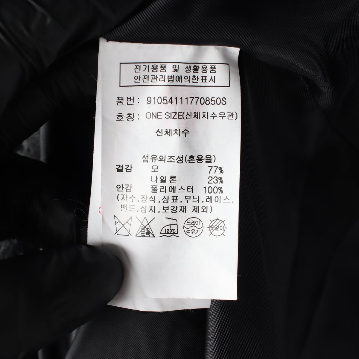 스튜디오 톰보이 25FW 오버핏 토글 버튼 울 숏 코트 상세 이미지 5