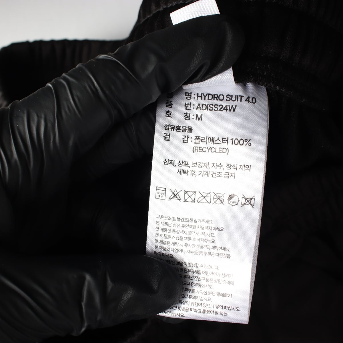 아디다스 24FW HYDRO SUIT 4.0 로고 프린트 스트레이트 조거팬츠 상세 이미지 4