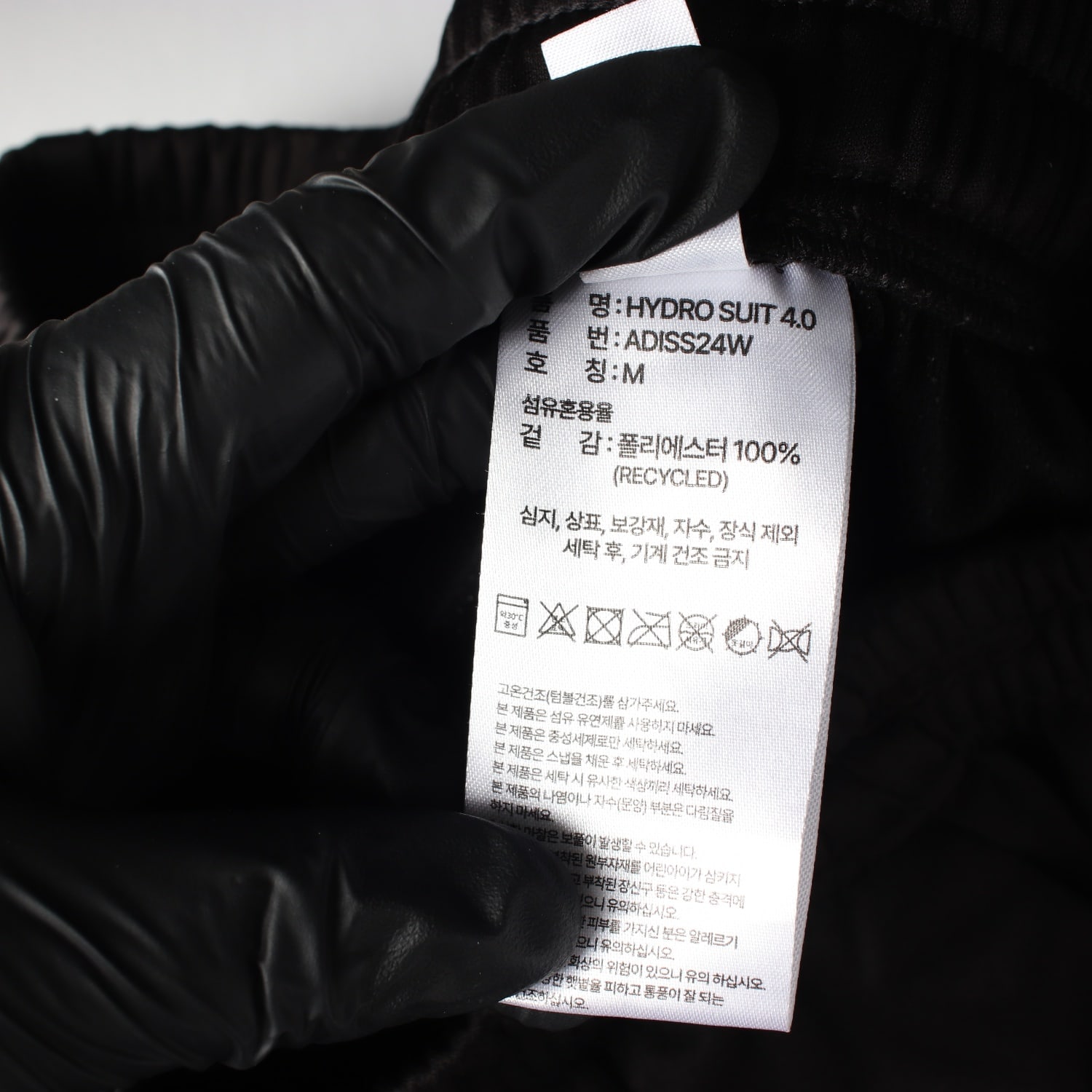 아디다스 24FW HYDRO SUIT 4.0 로고 프린트 스트레이트 조거팬츠 이미지 4