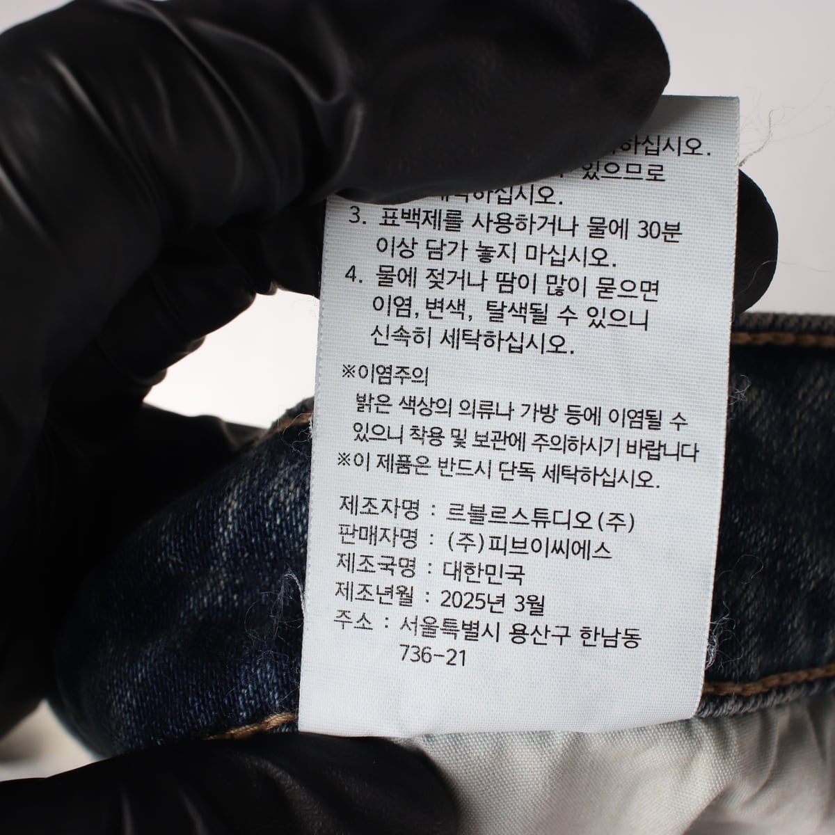 프븏스 25SS 플레어핏 면 데님팬츠 부츠컷 청바지 상세 이미지 5