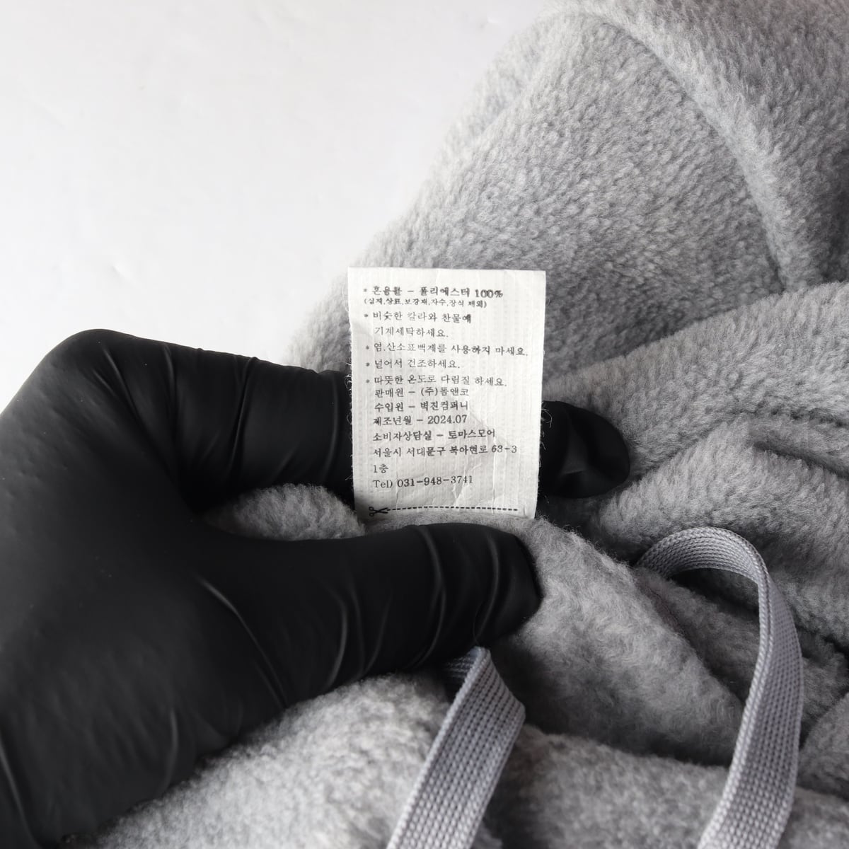토마스모어 24FW 오버핏 플리스 후드티 캥거루 포켓 상세 이미지 4