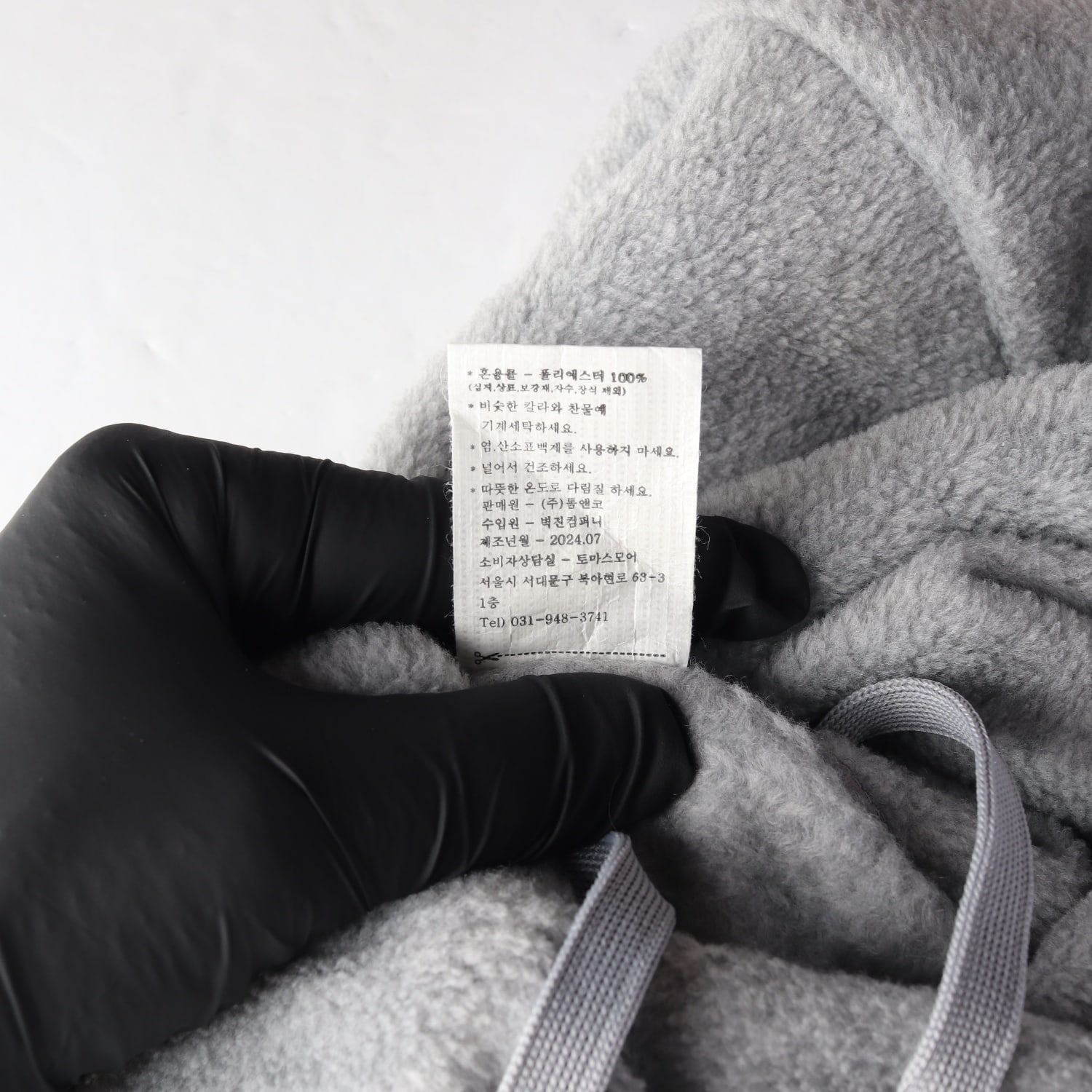토마스모어 24FW 오버핏 플리스 후드티 캥거루 포켓 이미지 4