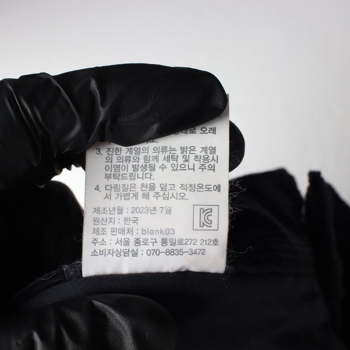 블랭크03 23FW 코듀로이 부츠컷 데님팬츠 상세 이미지 5