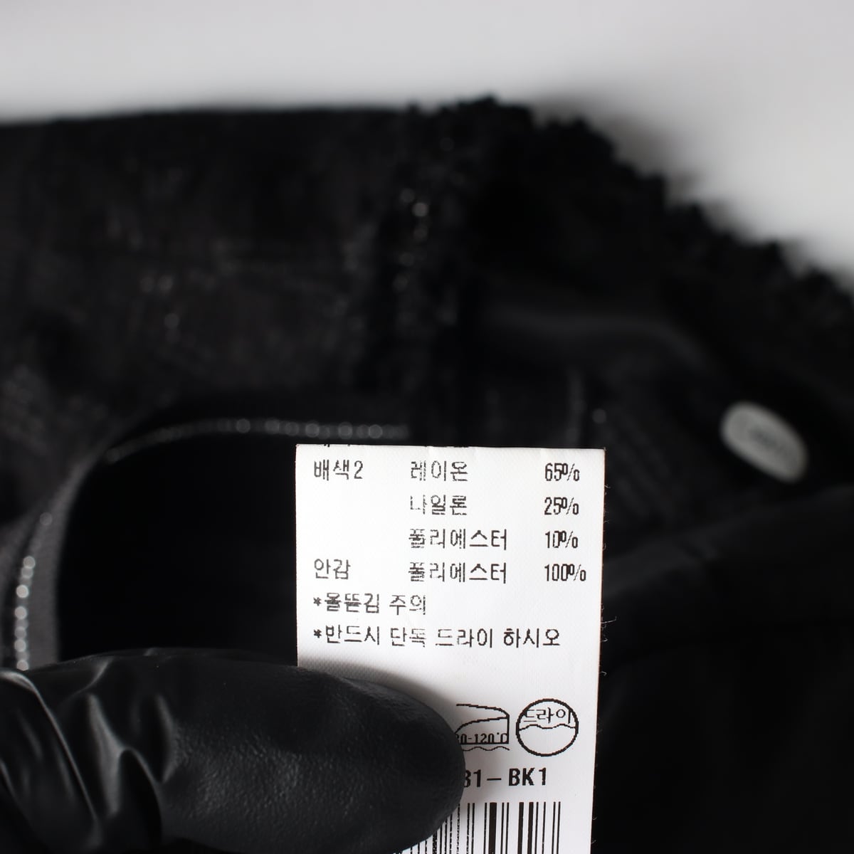 듀엘 22SS 트위드 버튼 라운드넥 조끼 베스트 상세 이미지 6