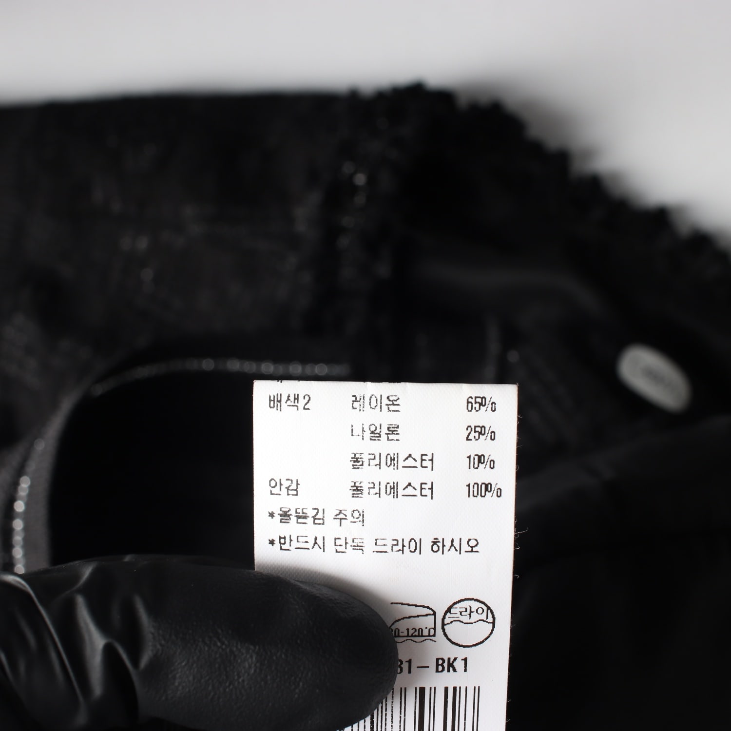 듀엘 22SS 트위드 버튼 라운드넥 조끼 베스트 이미지 6