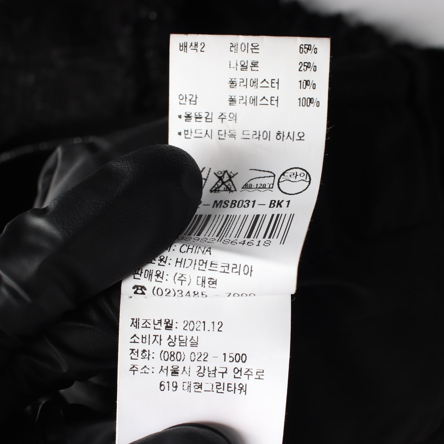 듀엘 22SS 트위드 버튼 라운드넥 조끼 베스트 이미지 7