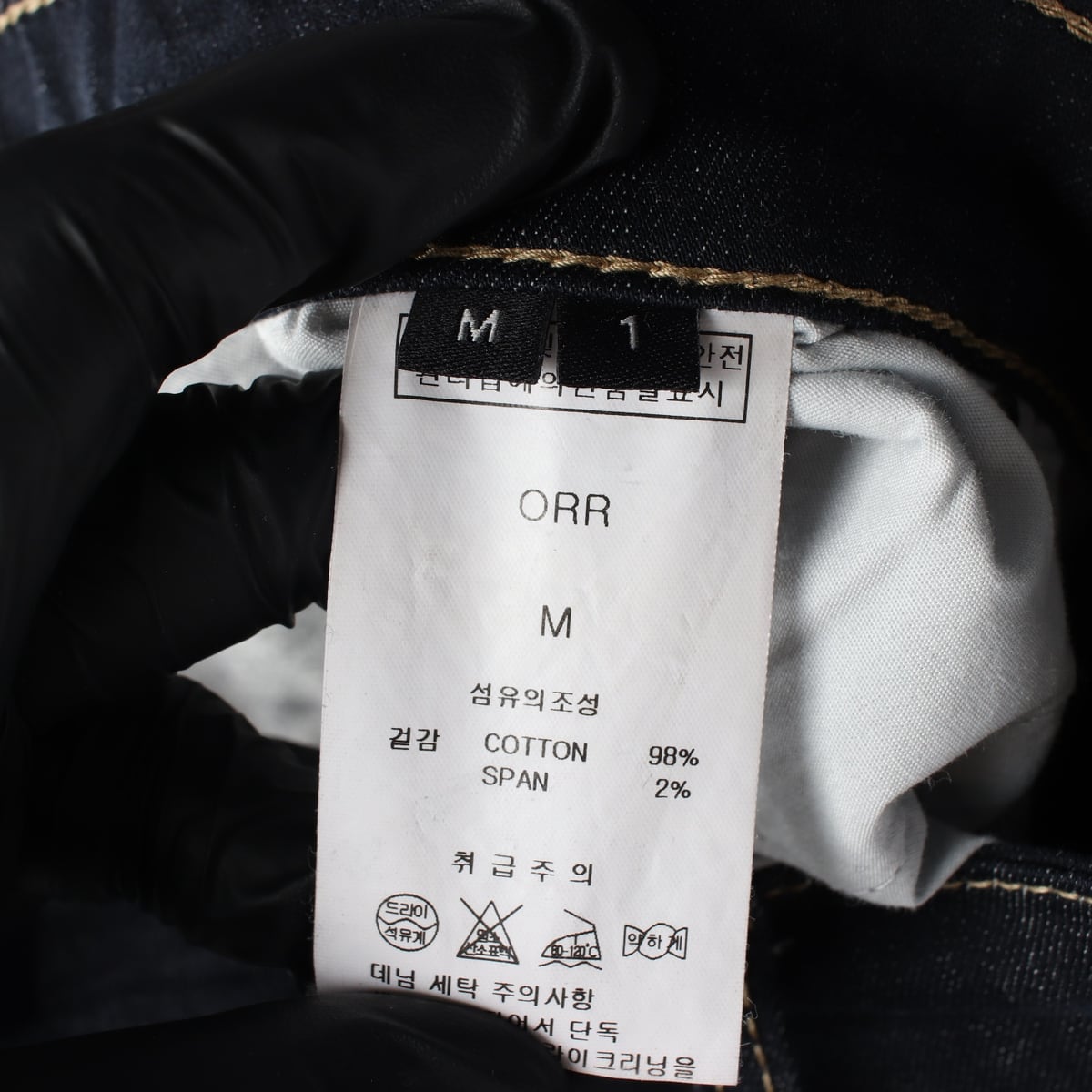오르 ORR 스트레이트핏 코튼 데님팬츠 상세 이미지 4