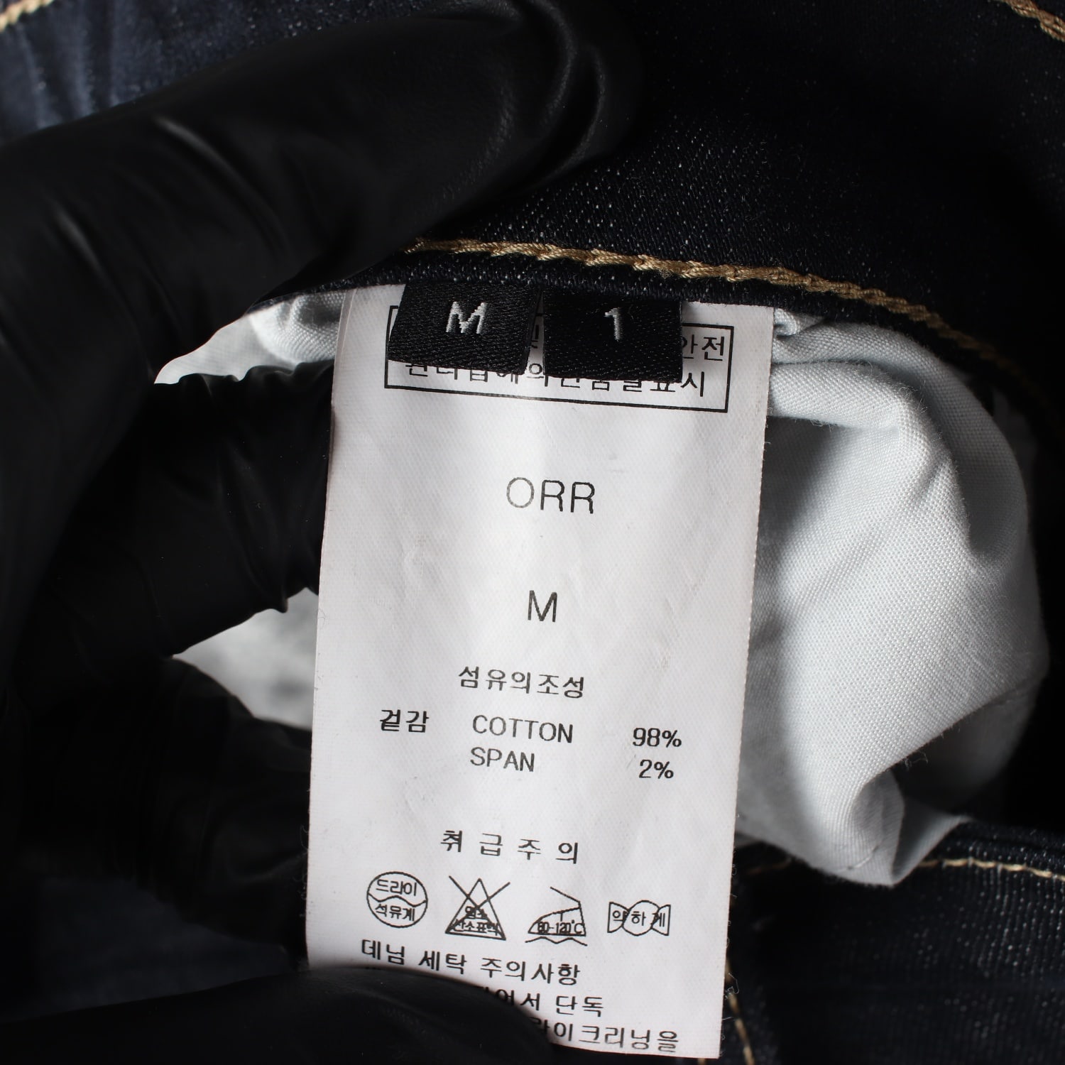 오르 ORR 스트레이트핏 코튼 데님팬츠 이미지 4