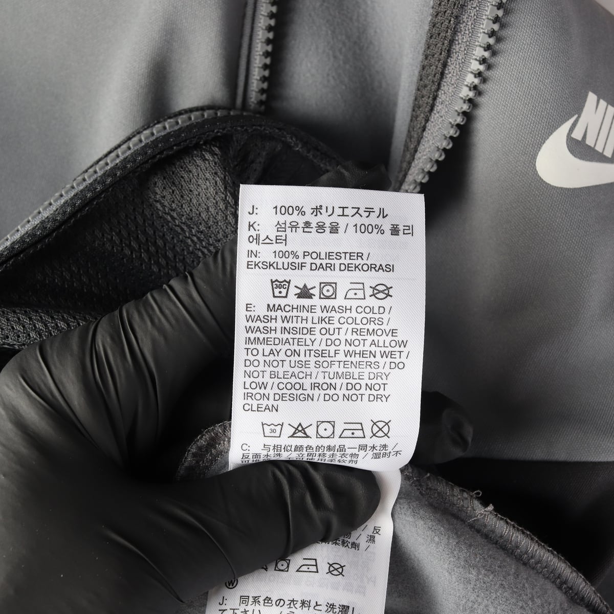 나이키 키즈 23FW 컬러블록 로고 프린트 트레이닝 재킷 상세 이미지 5