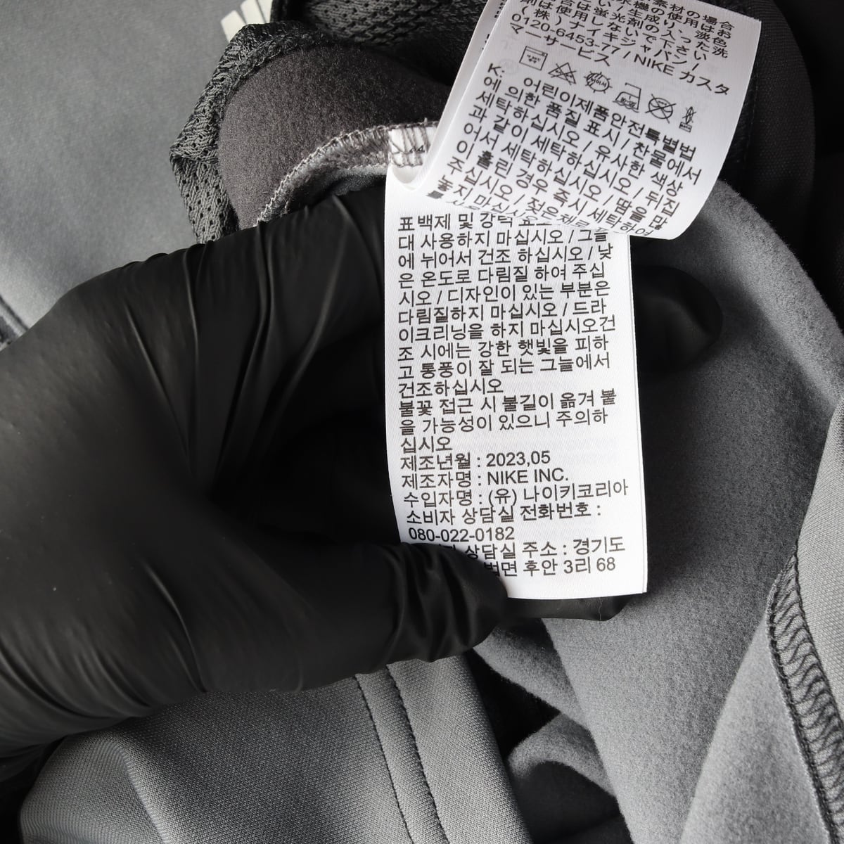 나이키 키즈 23FW 컬러블록 로고 프린트 트레이닝 재킷 상세 이미지 6