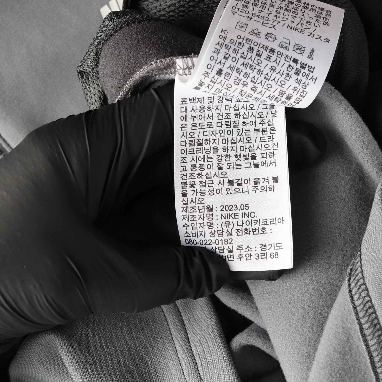 나이키 키즈 23FW 컬러블록 로고 프린트 트레이닝 재킷 이미지 6