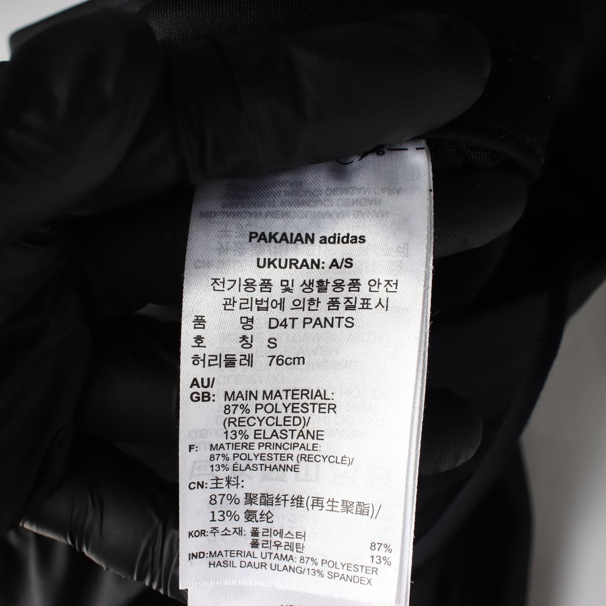 아디다스 22FW D4T 로고 테이퍼드 트레이닝 팬츠 상세 이미지 4