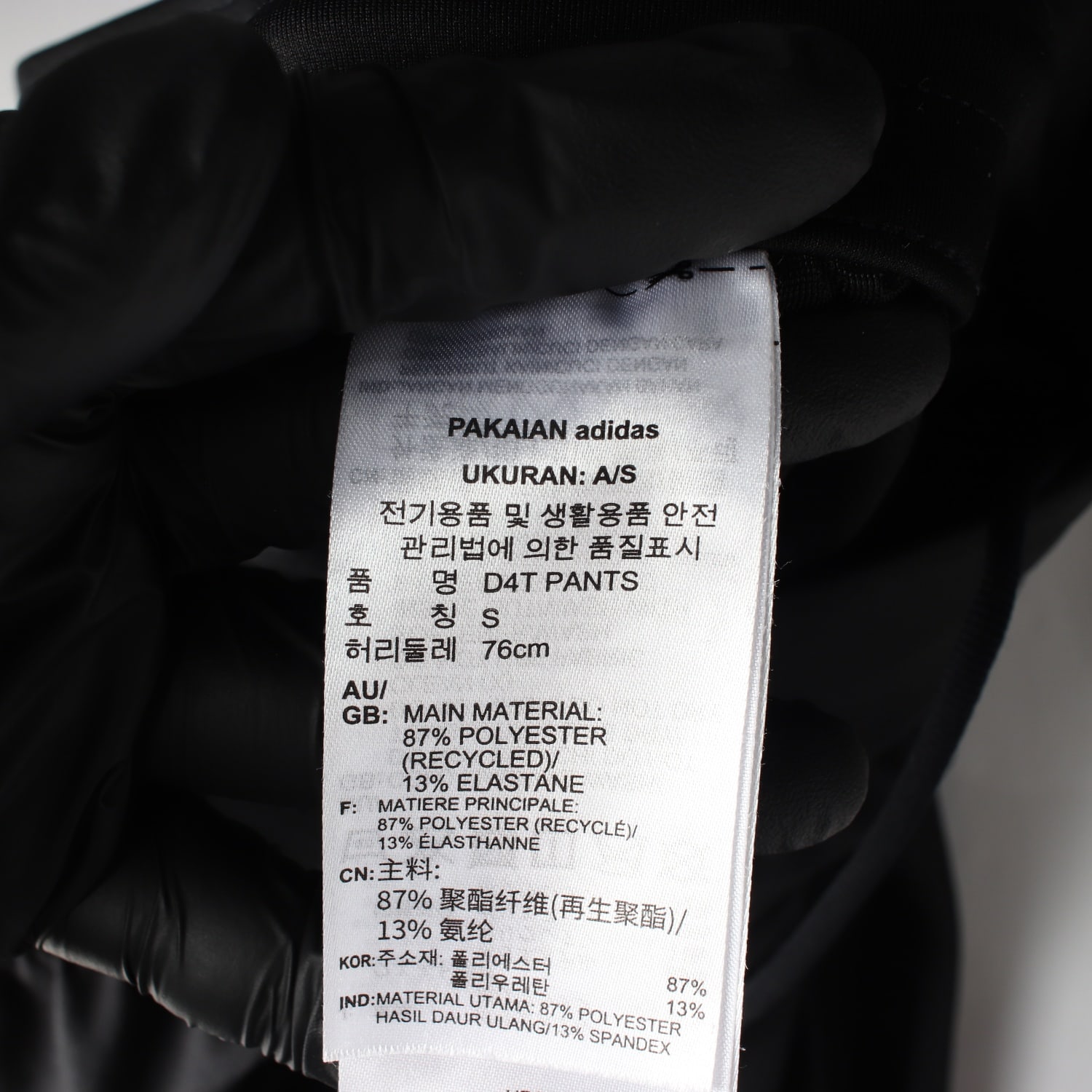 아디다스 22FW D4T 로고 테이퍼드 트레이닝 팬츠 이미지 4