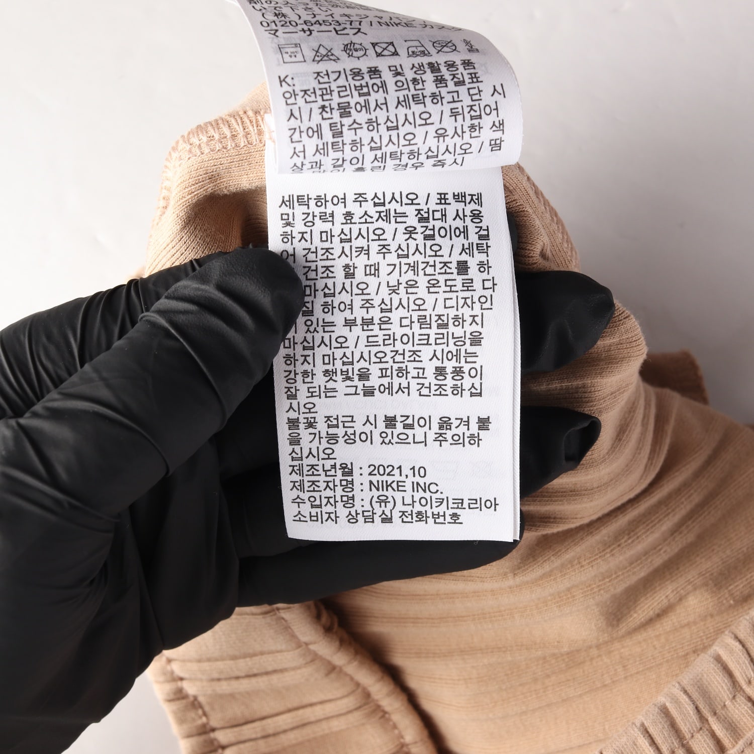 나이키 22SS 스우시 로고 골지 와이드 면 팬츠 이미지 6