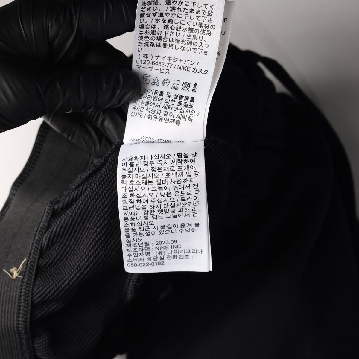 나이키 23FW 드라이핏 코튼 조거팬츠 상세 이미지 5