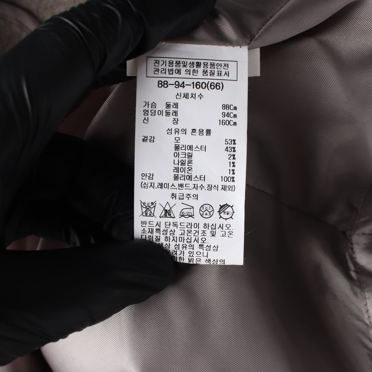 쉬즈미스 24SS 울 핸드메이드 라운드넥 버튼 재킷 숏 코트 상세 이미지 5