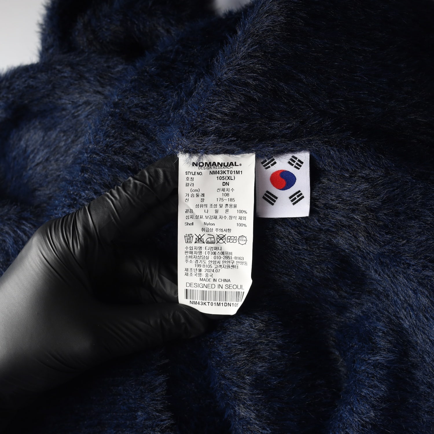 (새상품) 노매뉴얼 24FW 크롭 헤어리 오버핏 니트 스웨터 이미지 4