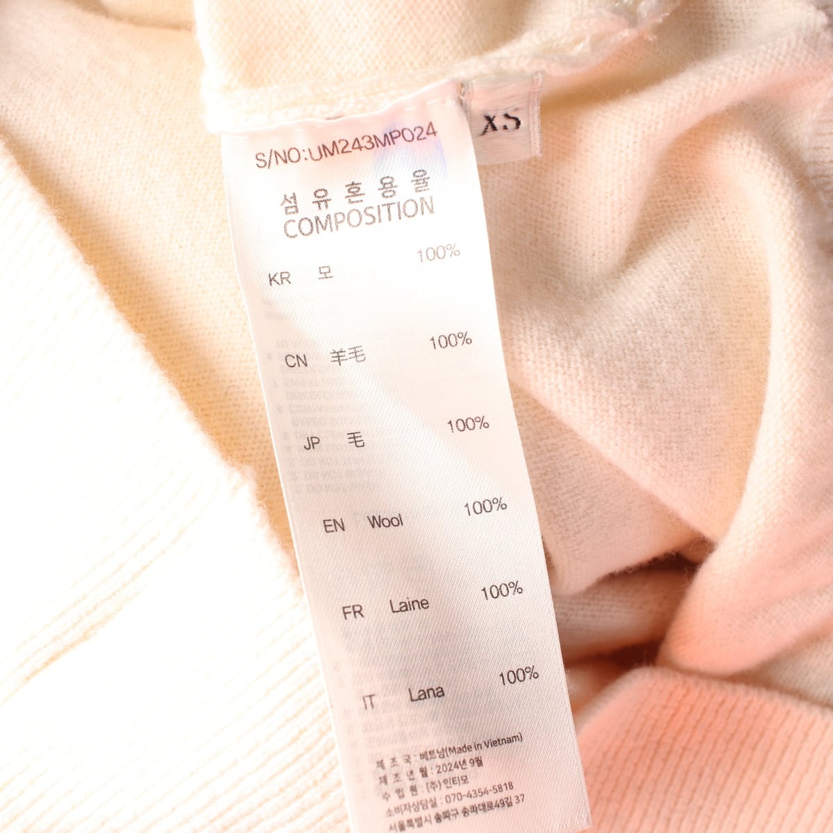 우마뭉 24FW 터틀넥 울 니트 스웨터 상세 이미지 4
