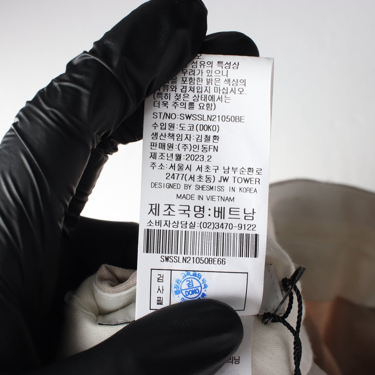 (새상품) 쉬즈미스 23SS 린넨 와이드핏 슬랙스 팬츠 핑크베이지 상세 이미지 4