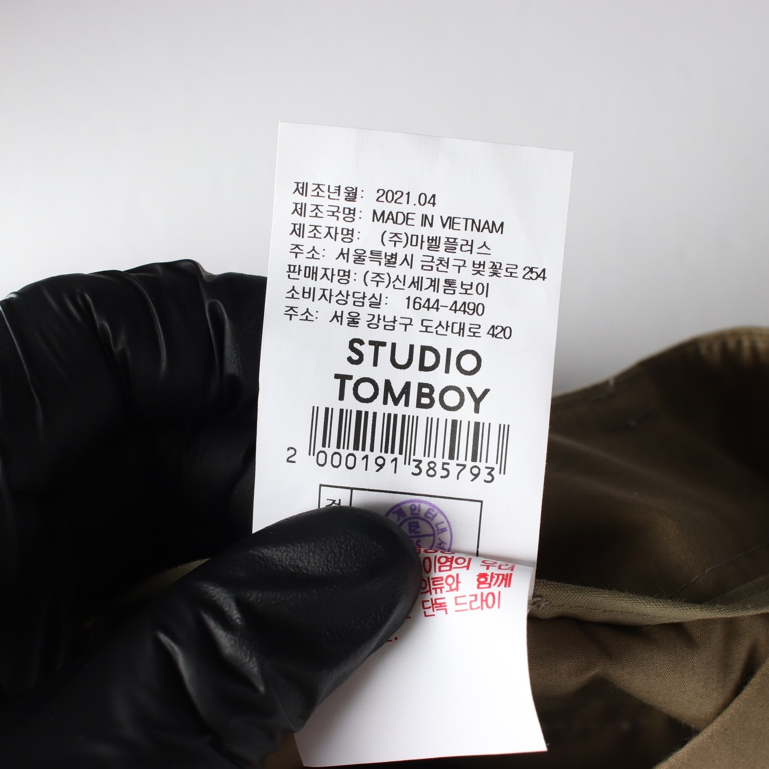 (새상품) 스튜디오 톰보이 21SS 투턱 와이드 면 슬랙스 이미지 5