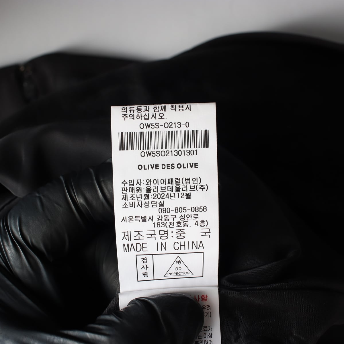 올리브데올리브 24FW 보트넥 반팔 시스루 헴 롱 원피스 상세 이미지 5