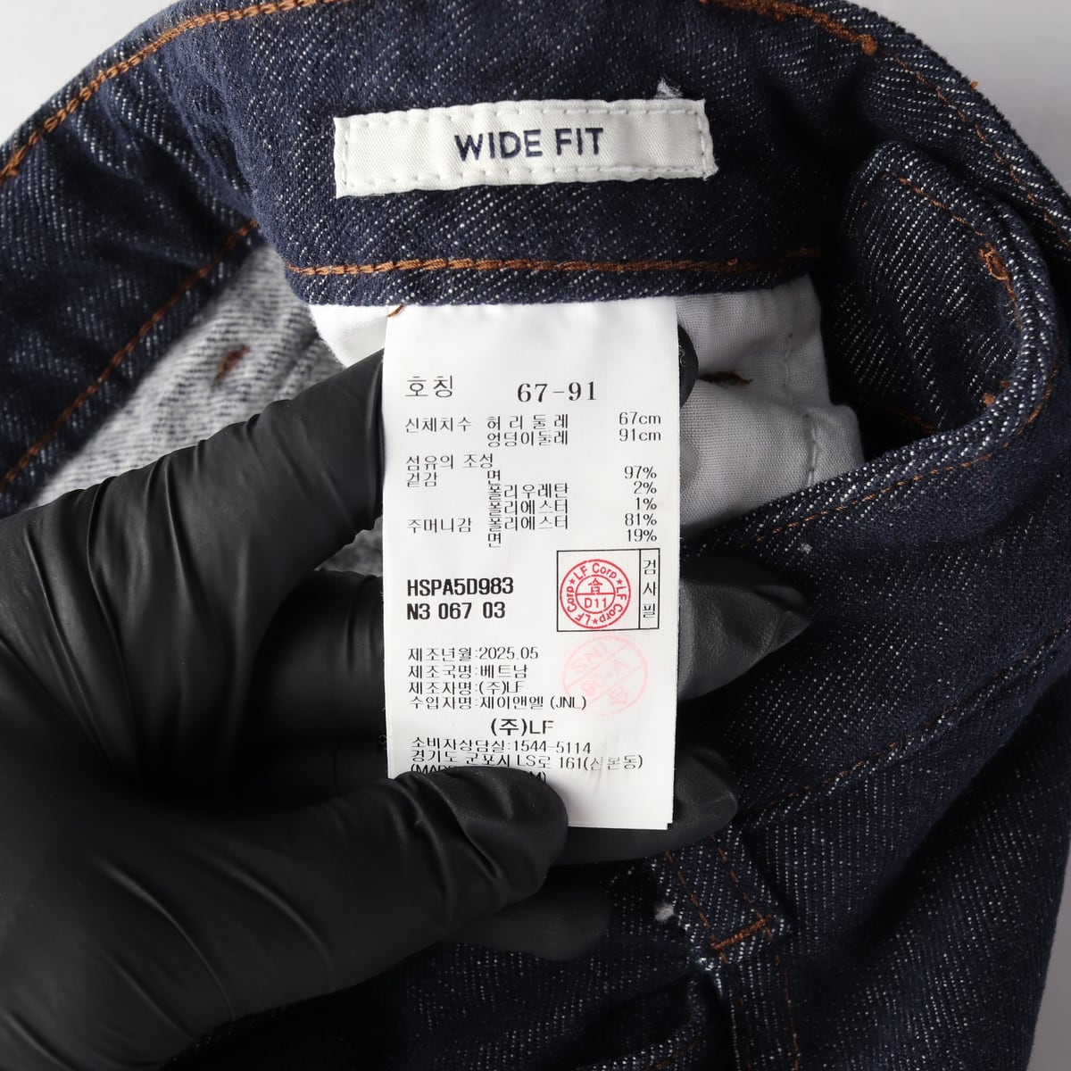 헤지스 25FW 와이드핏 면 데님팬츠 상세 이미지 4