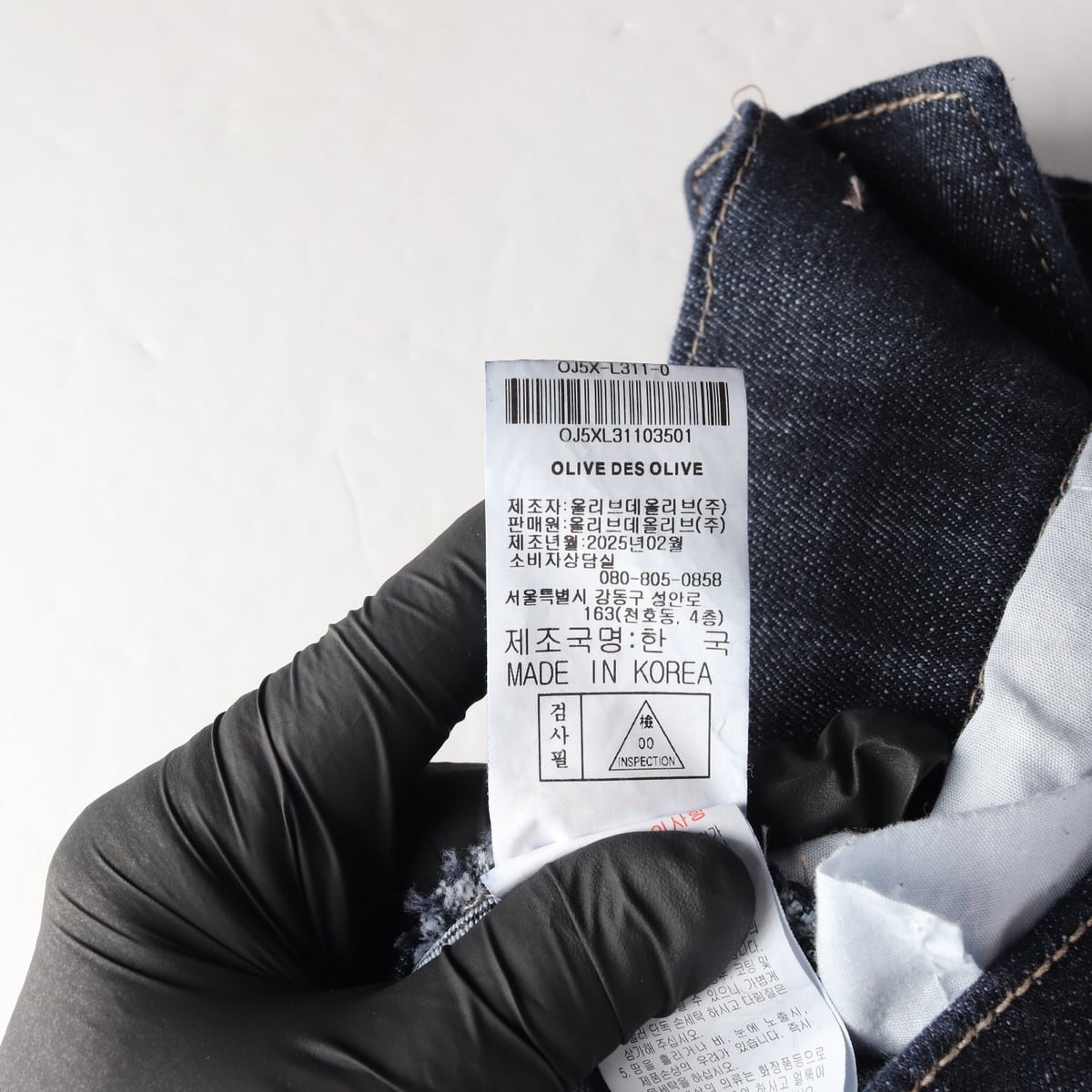 올리브데올리브 25SS 면 플레어핏 데님팬츠 상세 이미지 6