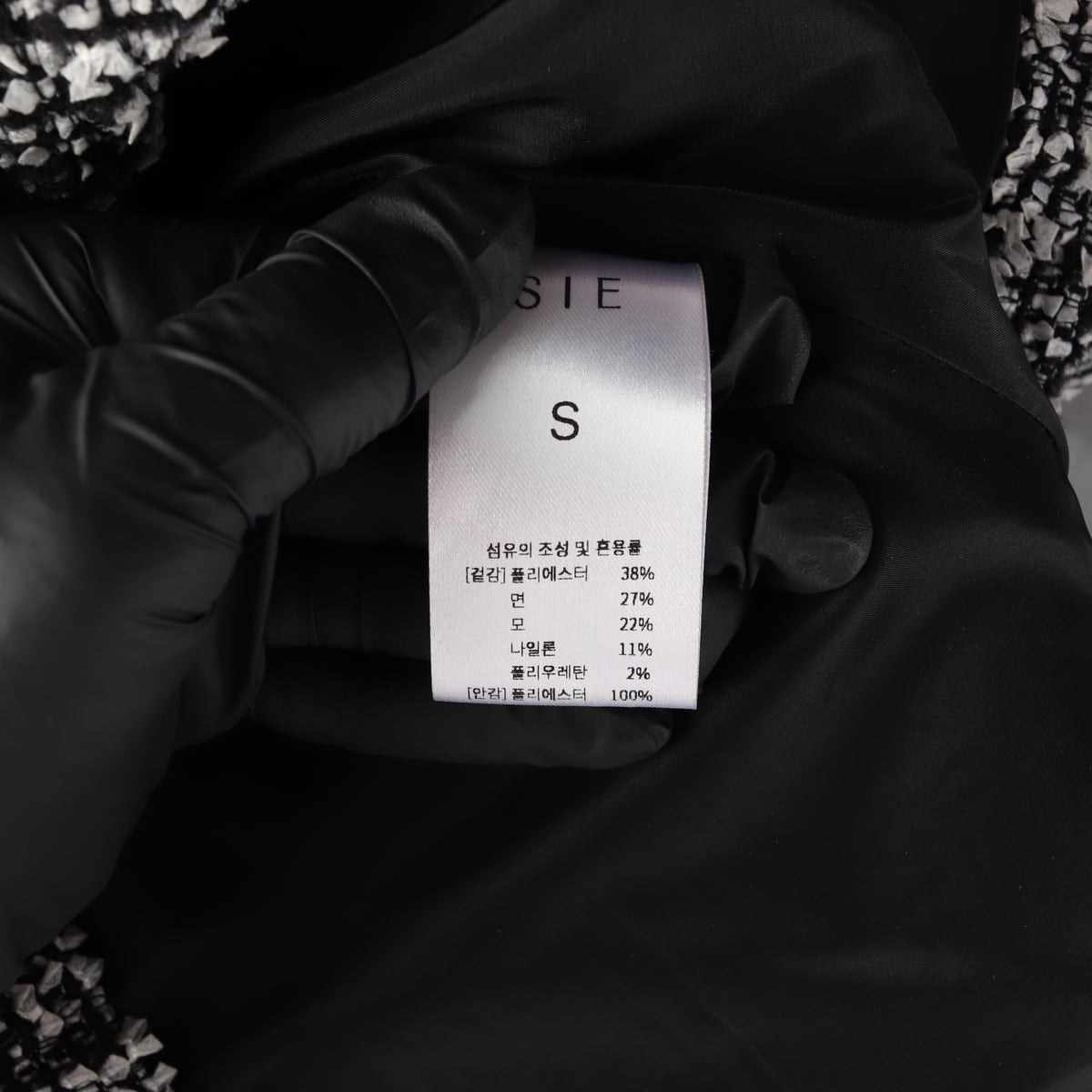 시에 SIE 23FW 아멜리 트위드 하프 재킷 스퀘어넥 반팔 탑 상세 이미지 4