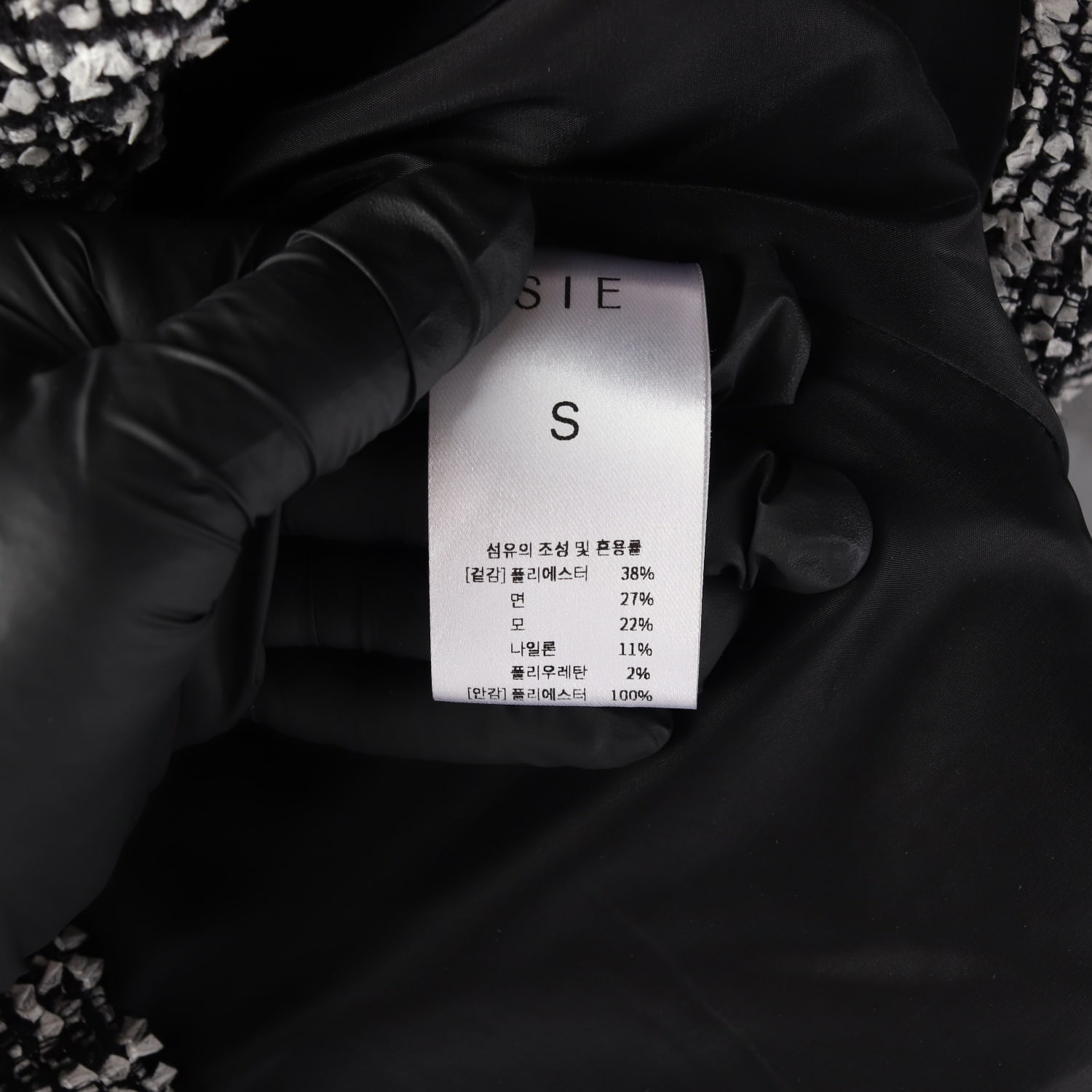 시에 SIE 23FW 아멜리 트위드 하프 재킷 스퀘어넥 반팔 탑 이미지 4