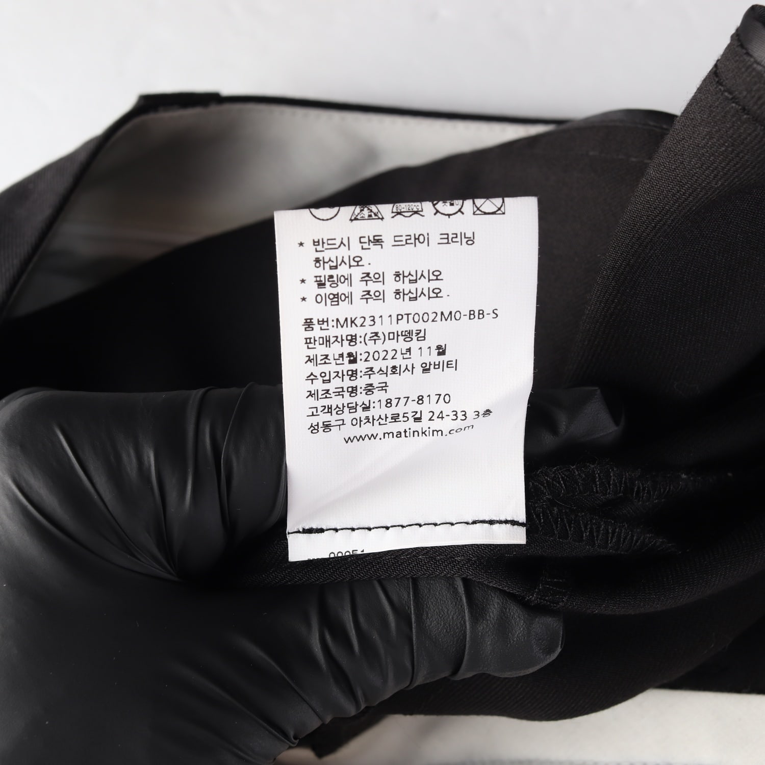 마뗑킴 23SS 핀턱 와이드 배색 슬랙스 팬츠 블랙 화이트 이미지 5
