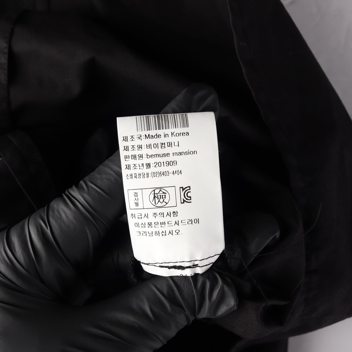 비뮤즈맨션 퍼프 슬리브 백 V넥 코튼 블라우스 상세 이미지 6