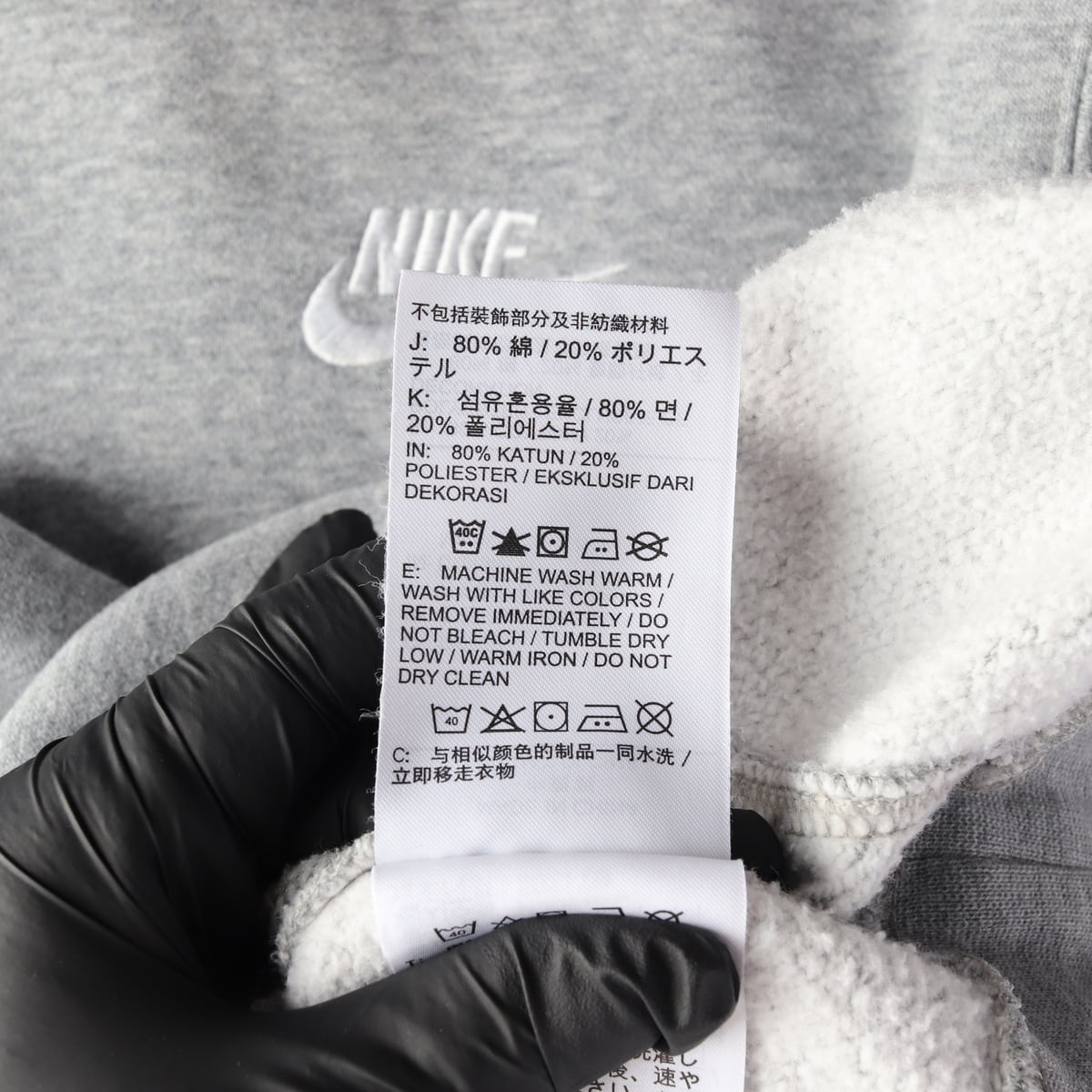 나이키 21FW 로고 자수 면 맨투맨 상세 이미지 5
