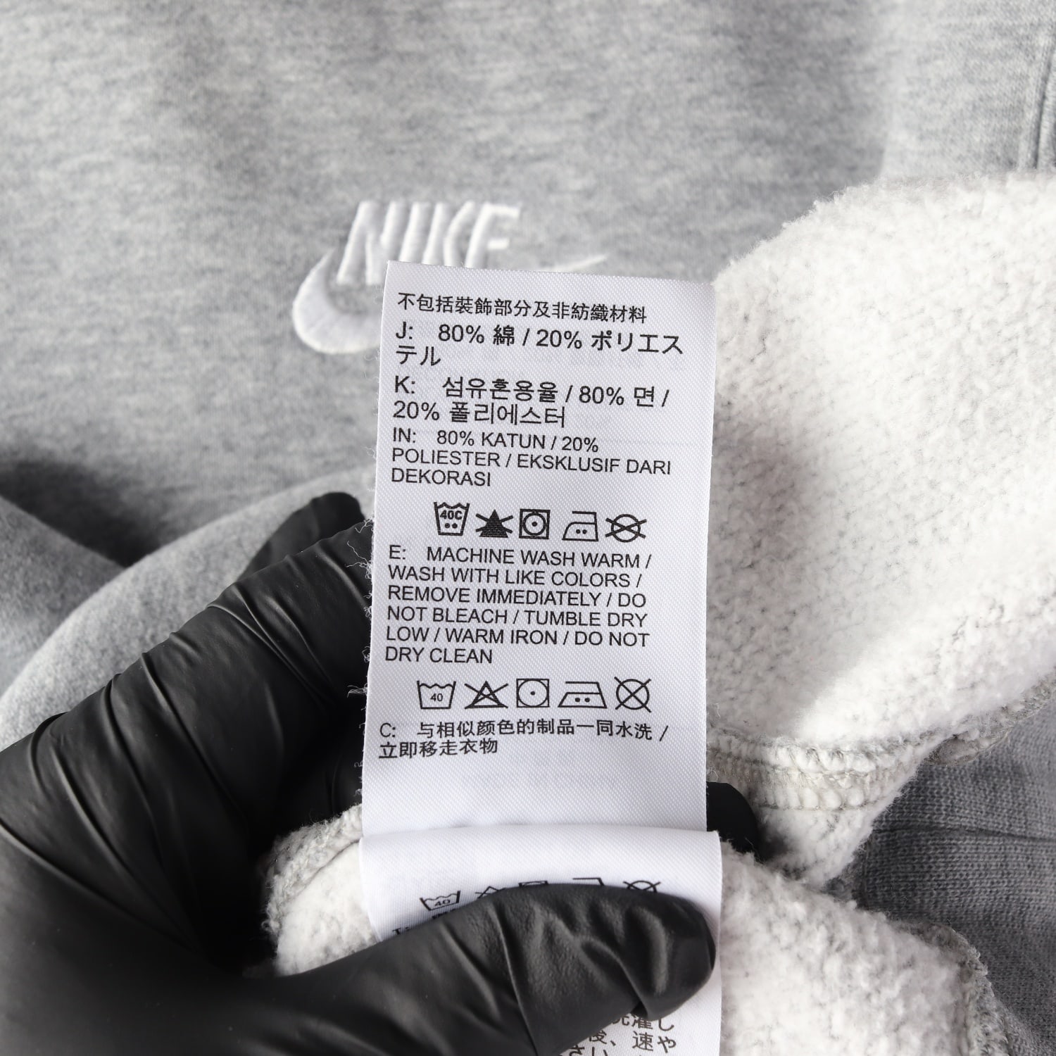 나이키 21FW 로고 자수 면 맨투맨 이미지 5