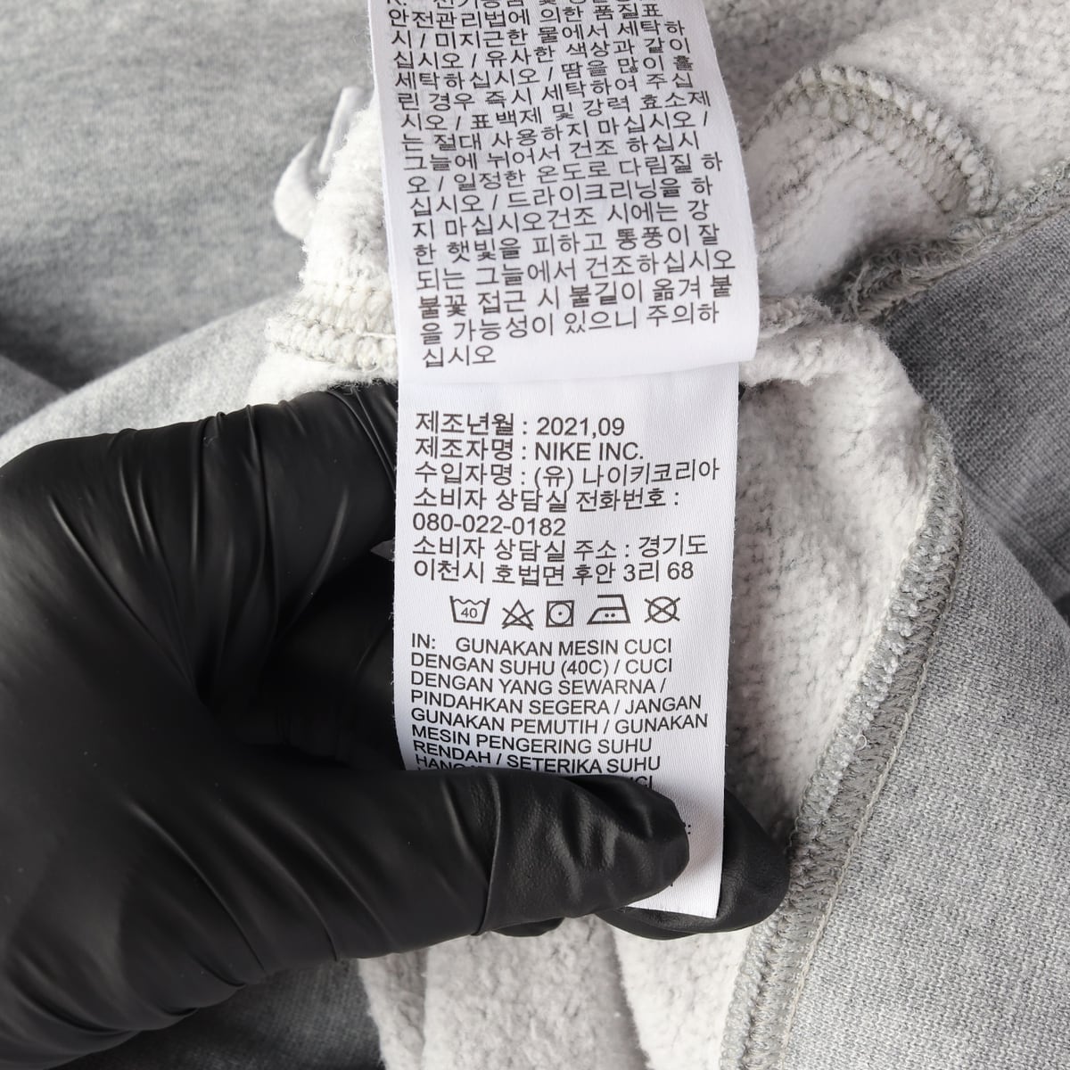 나이키 21FW 로고 자수 면 맨투맨 상세 이미지 6