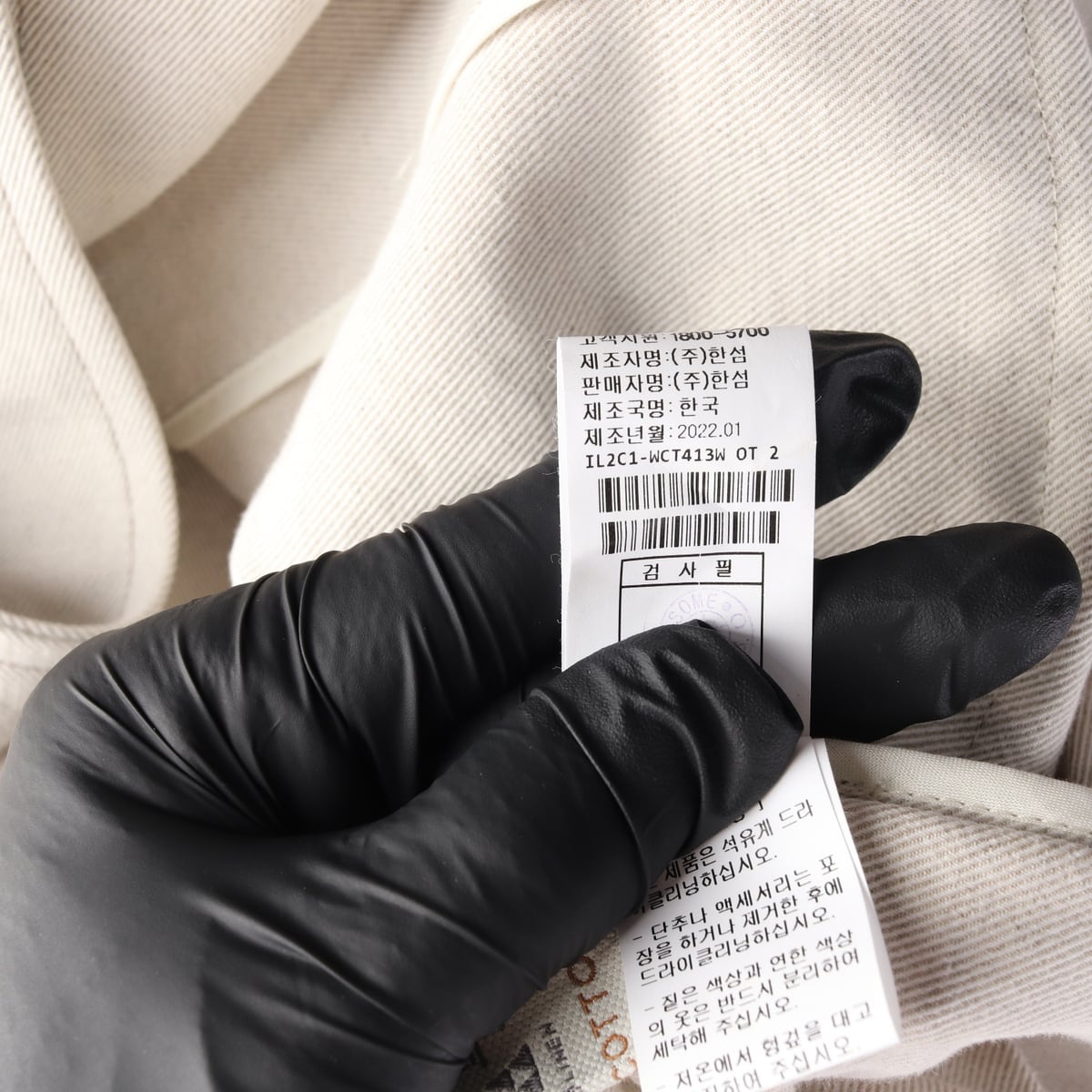 래트 22SS 코튼 린넨 블렌드 롱 코트 재킷 오트밀 상세 이미지 5