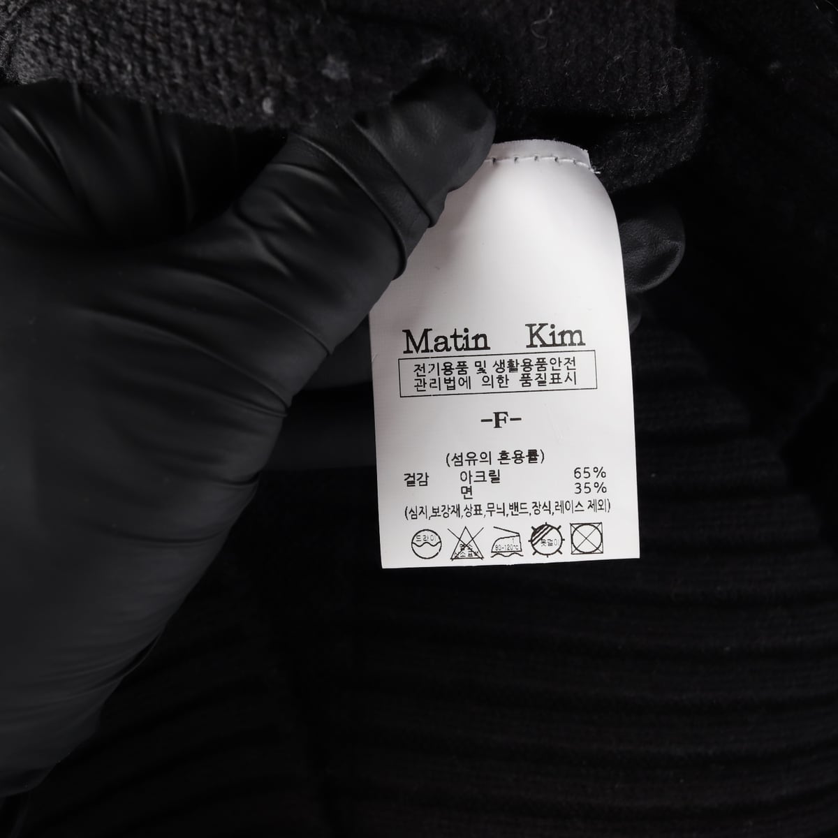 마뗑킴 22FW 빅 로고 니트 풀오버 스웨터 블랙  상세 이미지 4