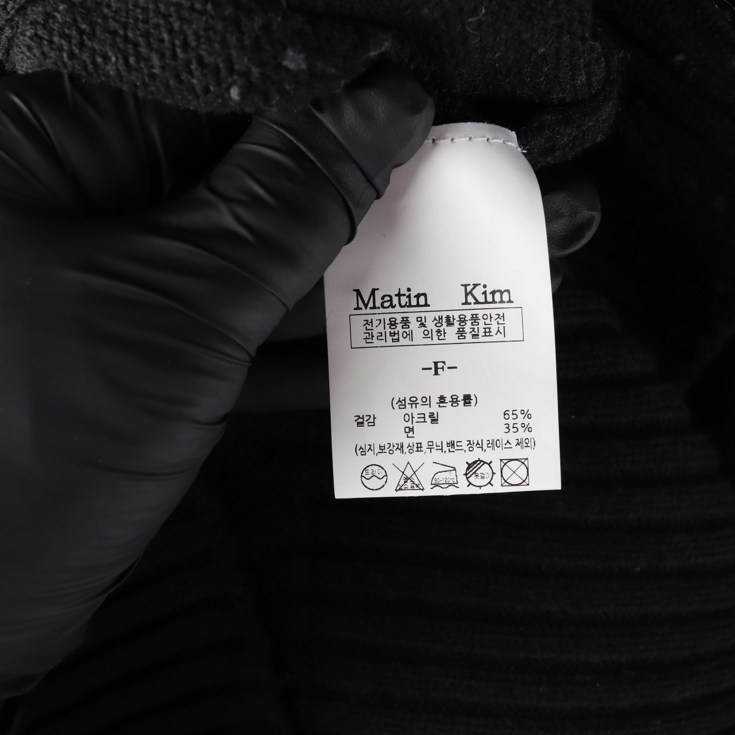 마뗑킴 22FW 빅 로고 니트 풀오버 스웨터 블랙  이미지 4