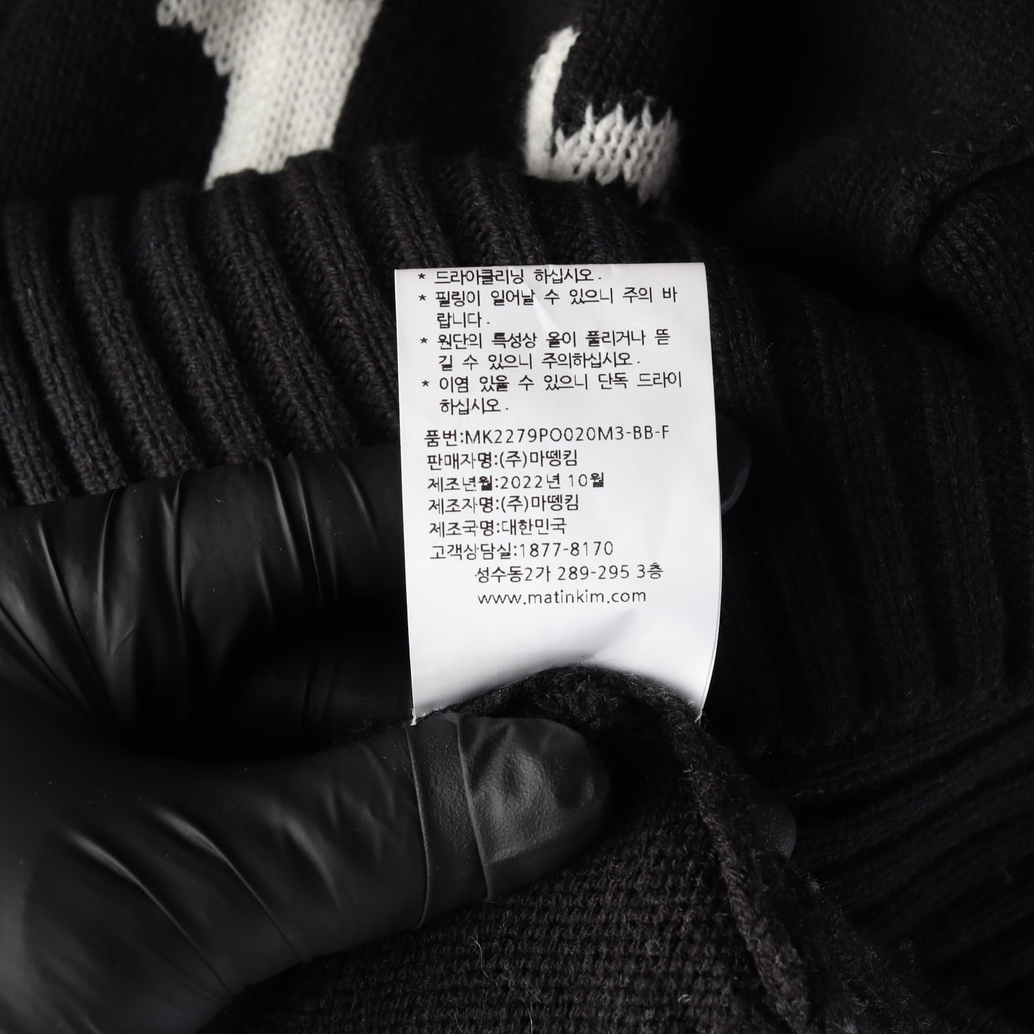 마뗑킴 22FW 빅 로고 니트 풀오버 스웨터 블랙  이미지 5