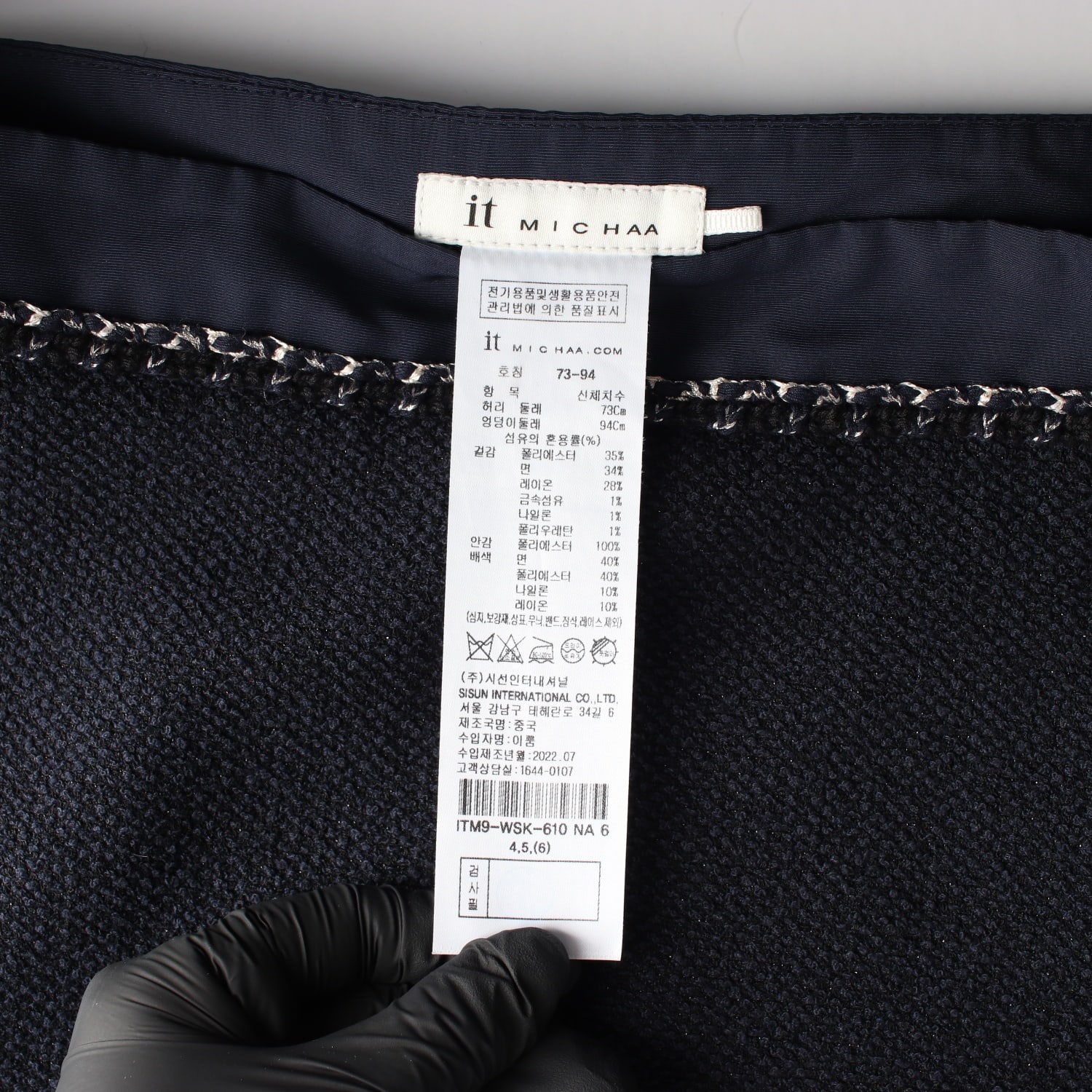 잇미샤 22FW 체인 디테일 플레어 숏 스커트 이미지 3