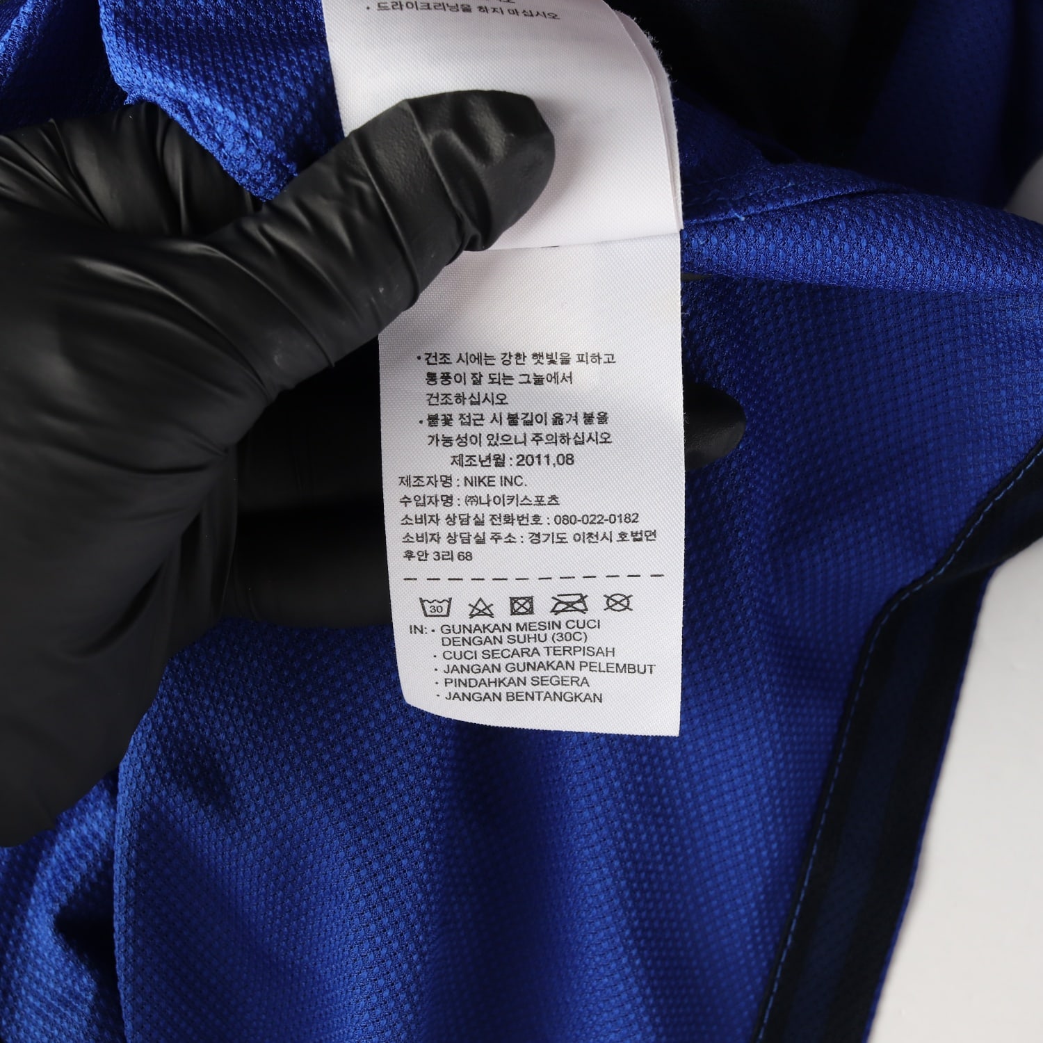 나이키 맨체스터 유나이티드 스트라이프 로고 프린트 DRI-FIT 긴팔 저지 이미지 6