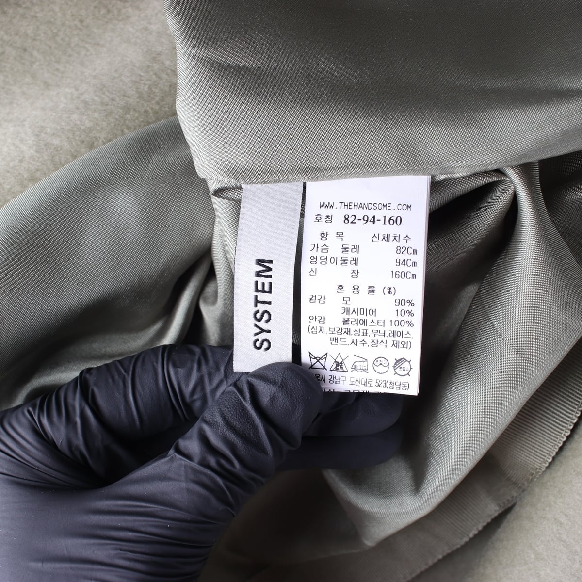 시스템 22FW 캐시미어 핸드메이드 싱글 롱 코트 상세 이미지 3