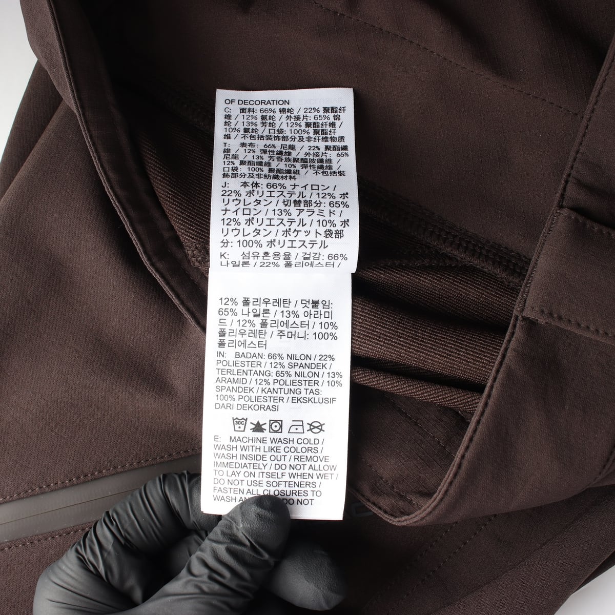 나이키 x 트래비스 스캇 21FW 테크니컬 카고 팬츠 상세 이미지 4