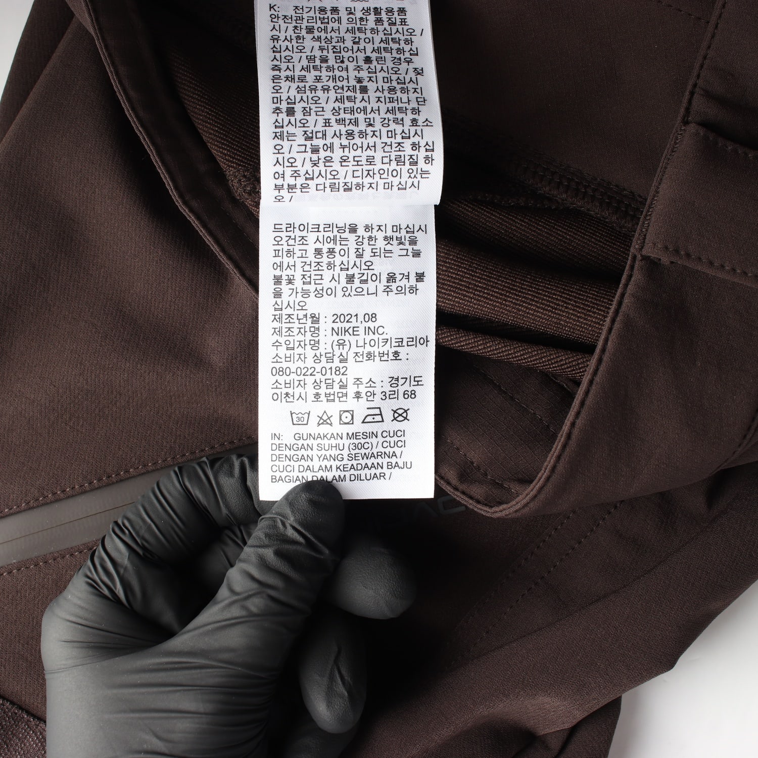 나이키 x 트래비스 스캇 21FW 테크니컬 카고 팬츠 이미지 5