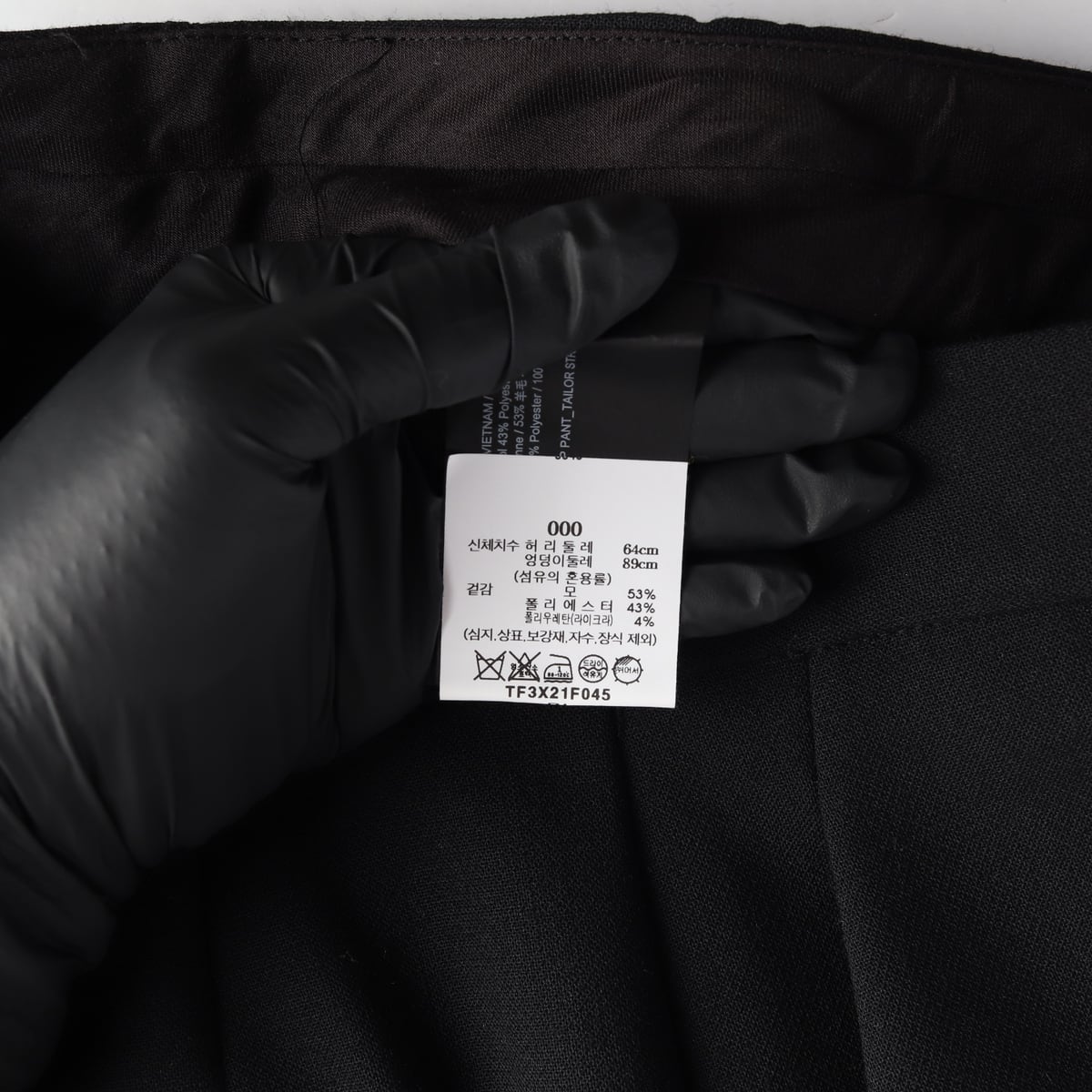 띠어리 23FW 하이웨이스트 와이드핏 울 블렌드 슬랙스 상세 이미지 4