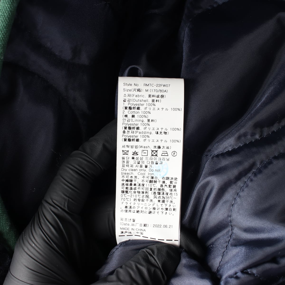 크리틱 22FW 와일드 플라워 플리스 자켓 상세 이미지 5