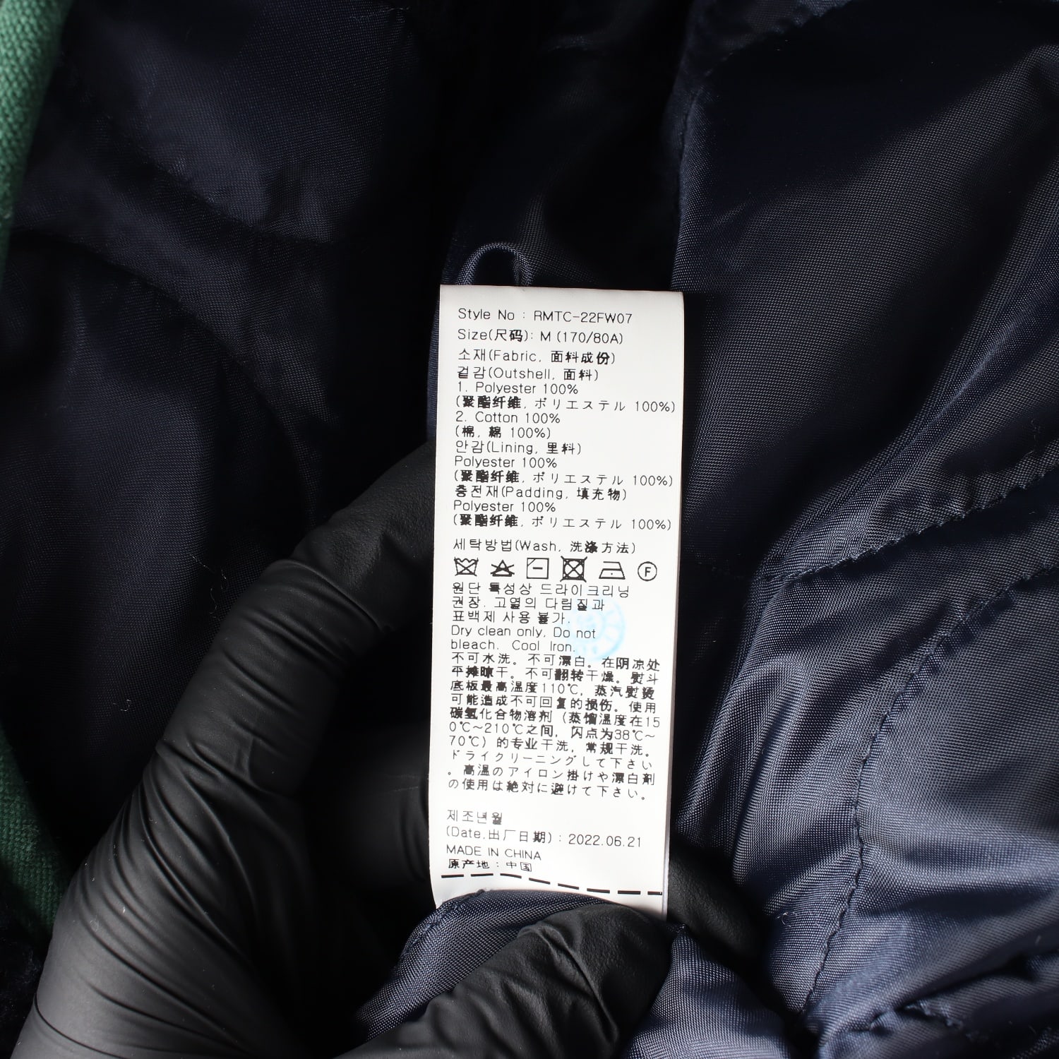 크리틱 22FW 와일드 플라워 플리스 자켓 이미지 5