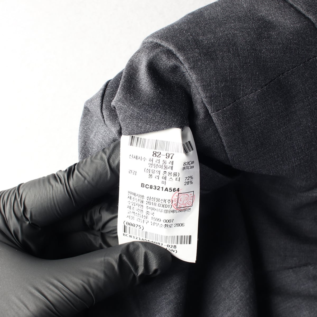 빈폴 슬림핏 마 블렌드 슬랙스 상세 이미지 5