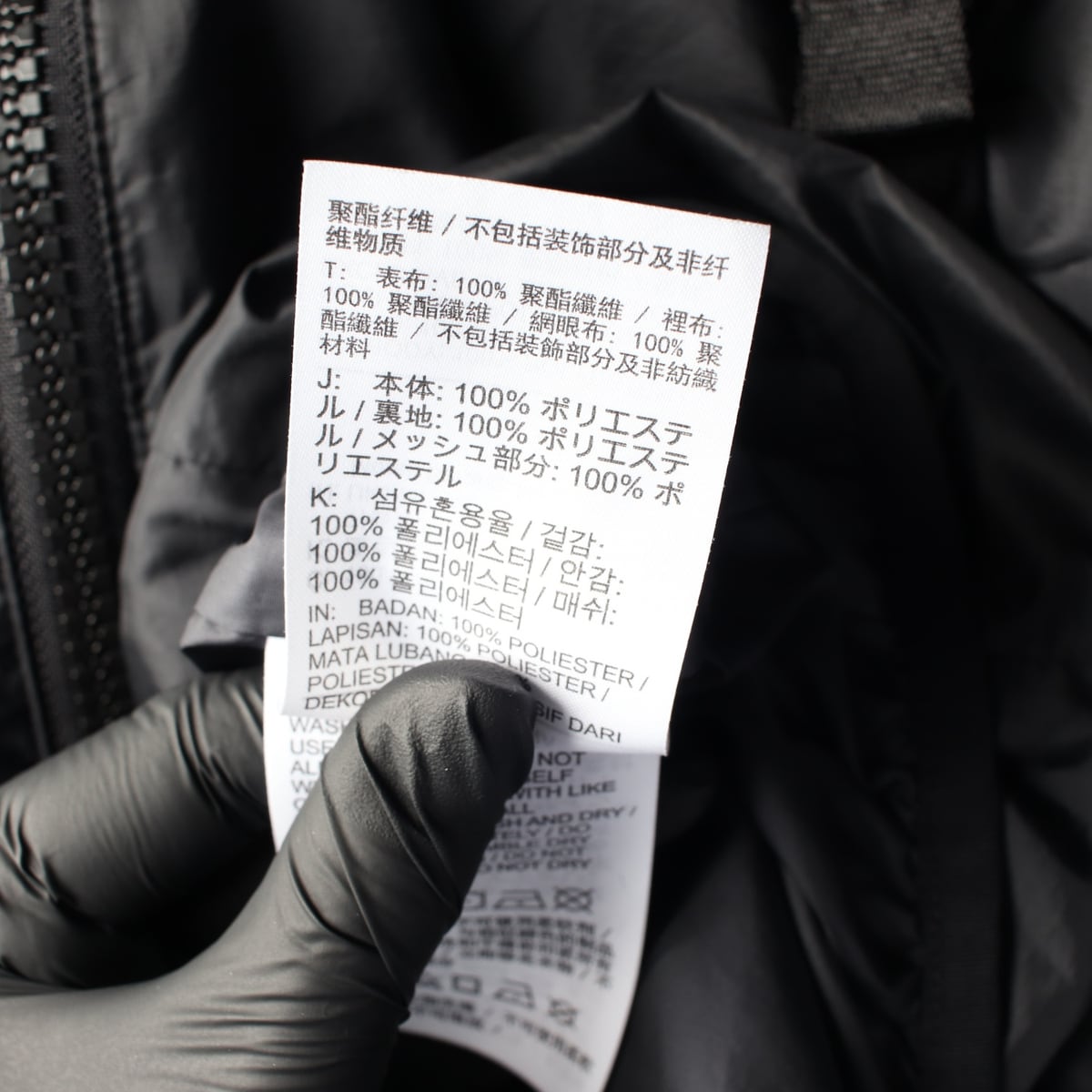 나이키 24SS NSW 테크 우븐 N24 패커블 라인드 자켓 셋업 상세 이미지 4