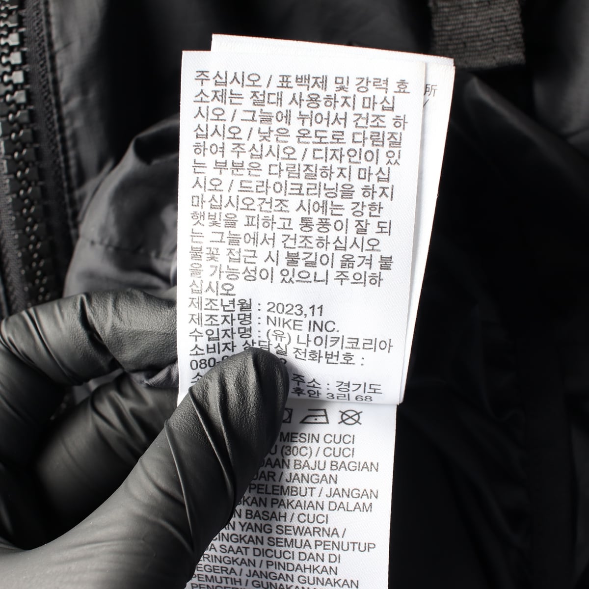 나이키 24SS NSW 테크 우븐 N24 패커블 라인드 자켓 셋업 상세 이미지 5